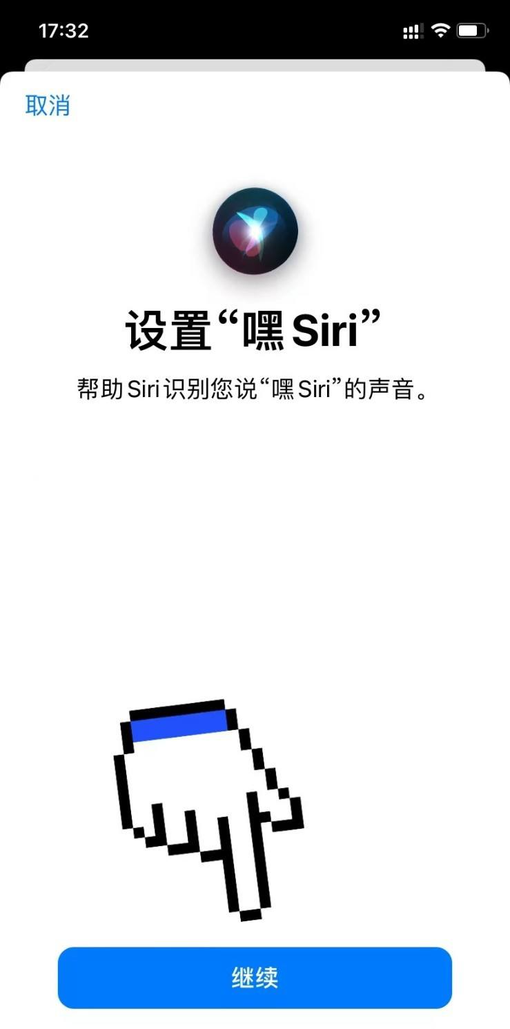 苹果siri怎么唤醒