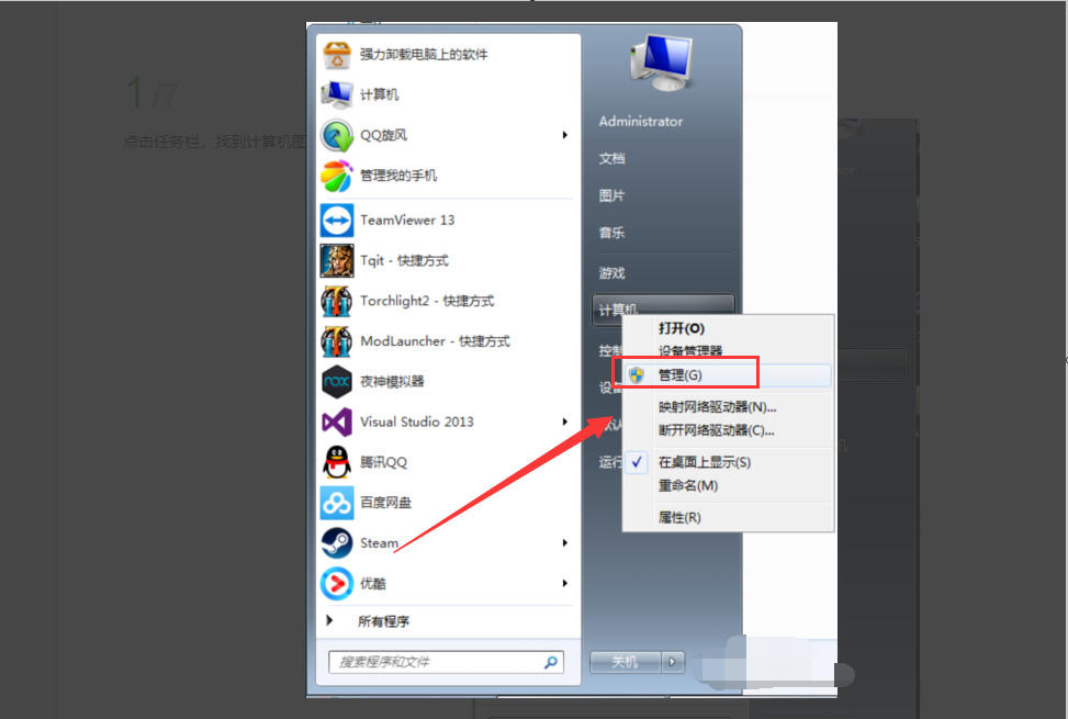 Windows搜索服务有什么用能关闭吗