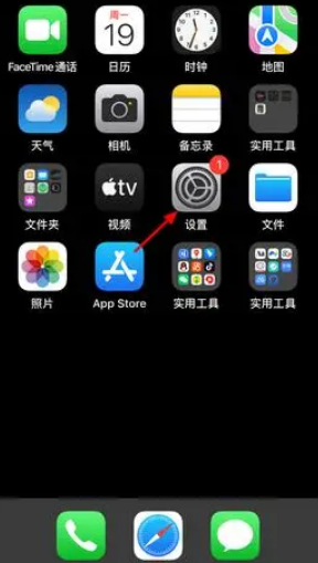 iphone如何恢复旧系统