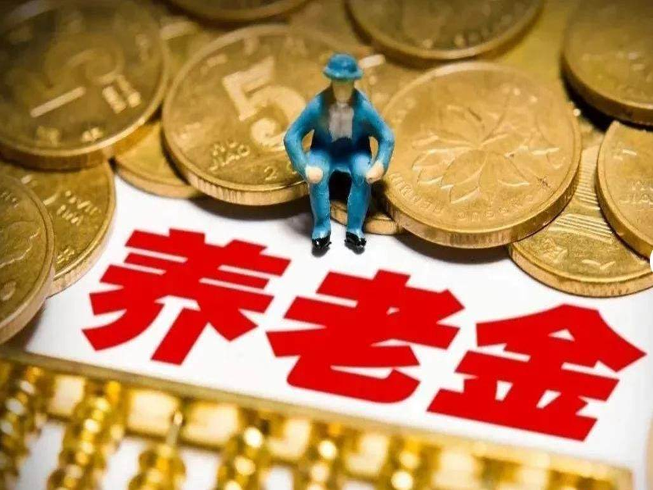 个人养老金如何抵扣个税