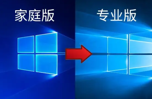 win10企业版和专业版有什么区别？