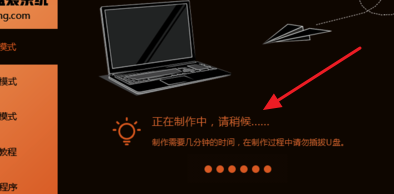 怎么用U盘装win98系统？