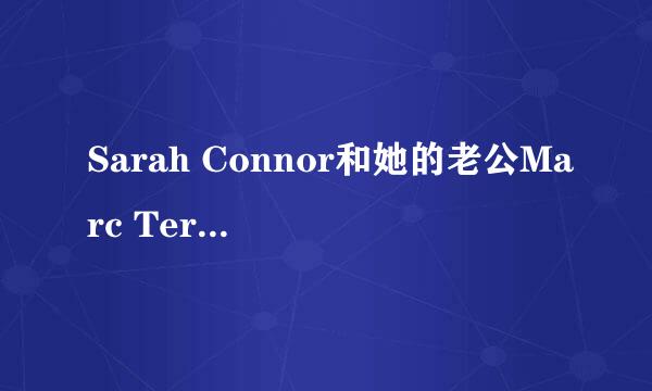 Sarah Connor和她的老公Marc Terenz两个人离婚后的合唱 这首歌的歌名是什么