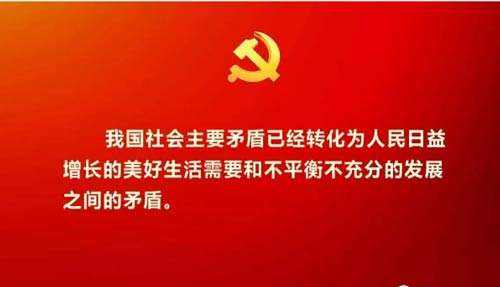 中国特色社会主义进入新时代，我国社会主要矛盾已经转化为人民日益增长的____需要和____的发展之间的矛盾