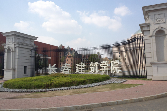 理科350分左右可以被录取的大学