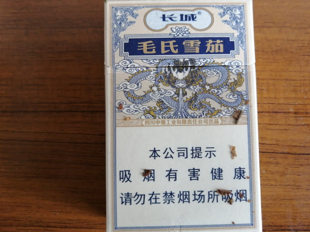 最贵香烟排行榜前10名