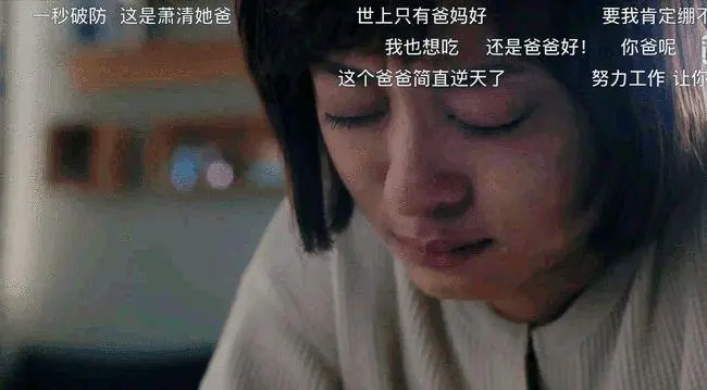 父亲10年坚持为女儿点赞了3.7万次，究竟是什么原因让他如此坚持呢？