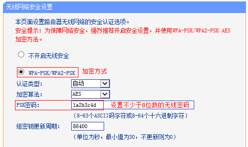 wifi网页认证登录入口