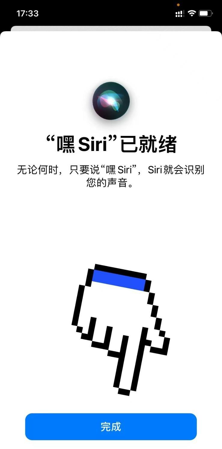 苹果siri怎么唤醒