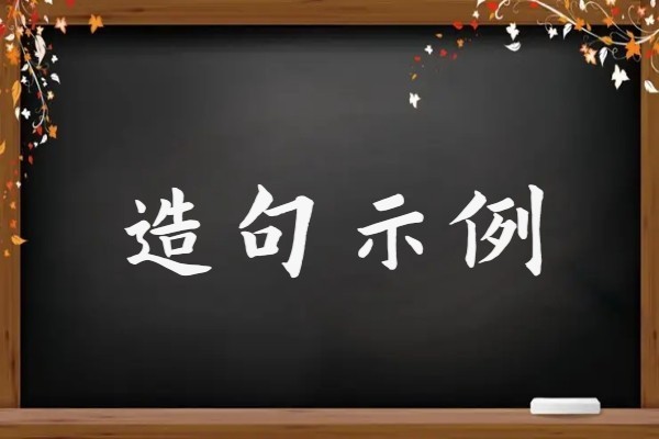 末伏什么意思