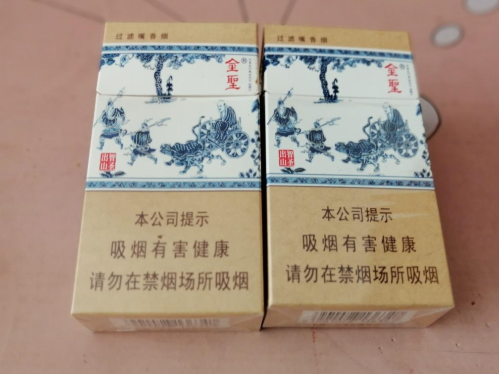 最贵香烟排行榜前10名