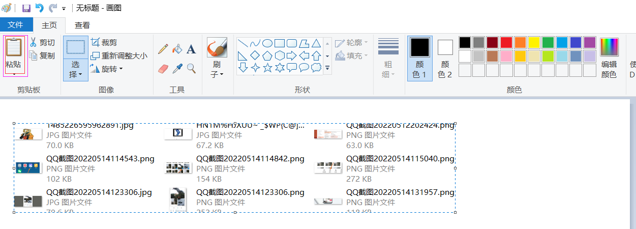 手机怎么拼图啊？