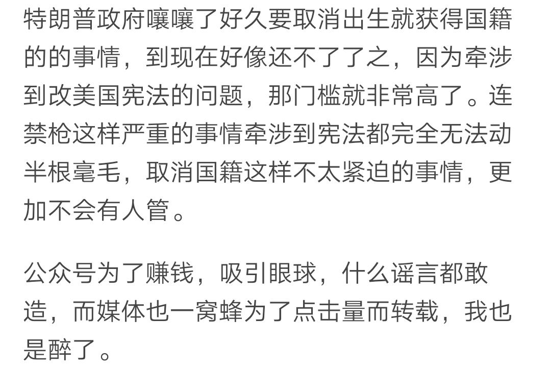 美国赶走10万华人是真的吗？