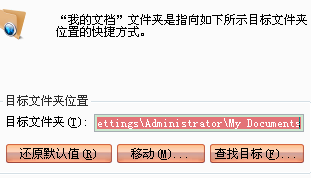 闪客2如何才能存档？我的只要退出去了再重新玩的时候就必须从第一关开始重新玩了，也不知道存档文件放在哪