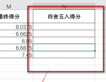 excel 四舍五入公式