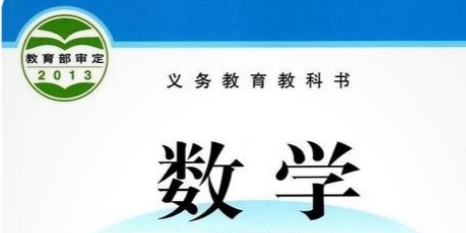 为了一道小学二年级数学题，家长上网求助惊动武汉市教育局，这道题有多难？