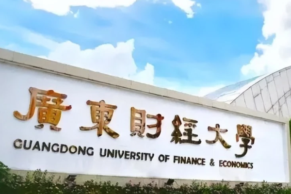 文科生适合报考的大学二本