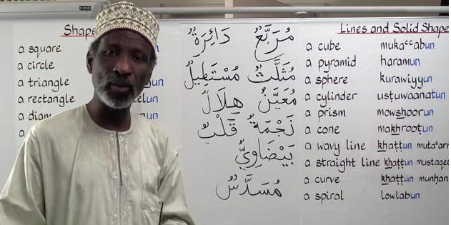 阿拉伯语怎么学？