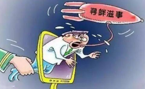 川航回应一员工发布不当言论：已停职，该名员工为何发表这样的言论？