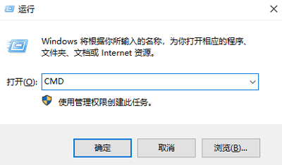 win+r怎么看电脑配置