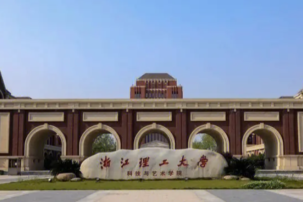 杭州大学排行榜