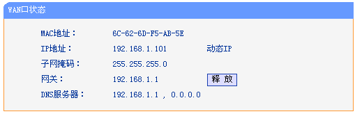 wifi网页认证登录入口