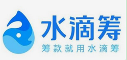 水滴筹回应筹款中介抽成高达七成：非平台抽取！背后是否有交易内幕？