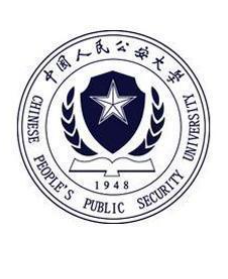 北京公安大学是211还是985