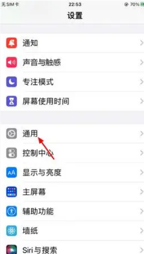 iphone如何恢复旧系统