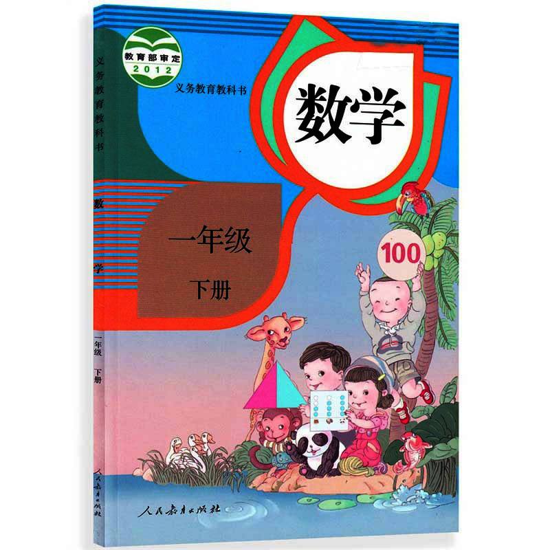 小学一年级大概数学有什么内容？