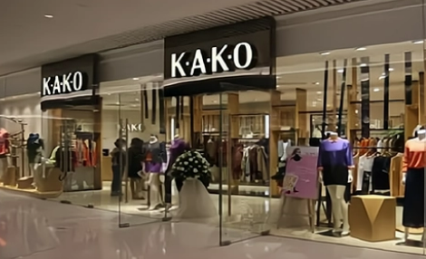 kako是什么牌子