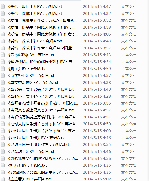 亲弃妇A所有文集。。要百度云网盘的压缩包。谢谢各位亲╭(╯3╰)╮