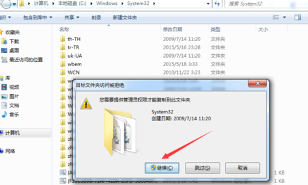 由于找不到MSVCR120.dll,无法继续执行代码怎么回事？