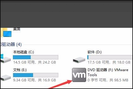 vmware tools如何使用呢？