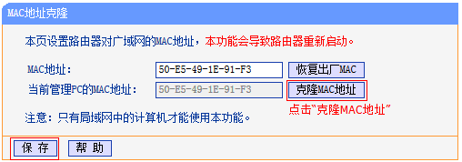 wifi网页认证登录入口