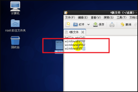 vmware tools如何使用呢？