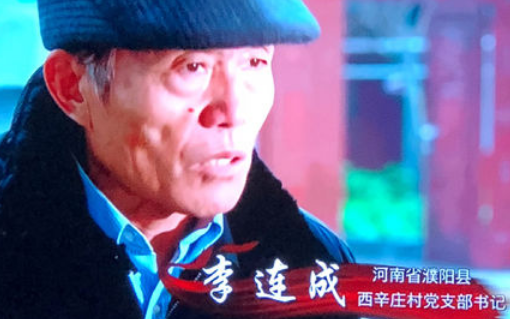 《榜样》人物介绍及事迹是什么？