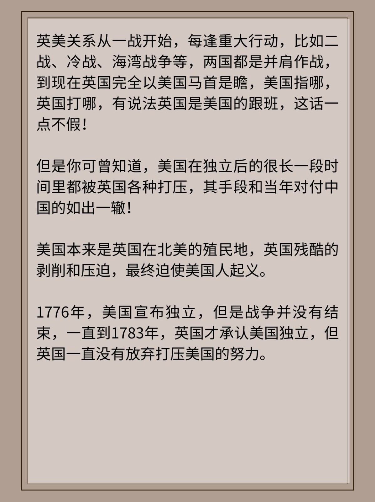 火烧白宫事件