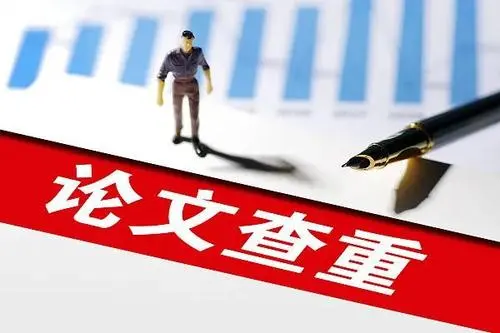 知网年收入12亿，毛利率近54%，这样的生意真的合理吗？