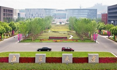 南京大学录取分数线2023