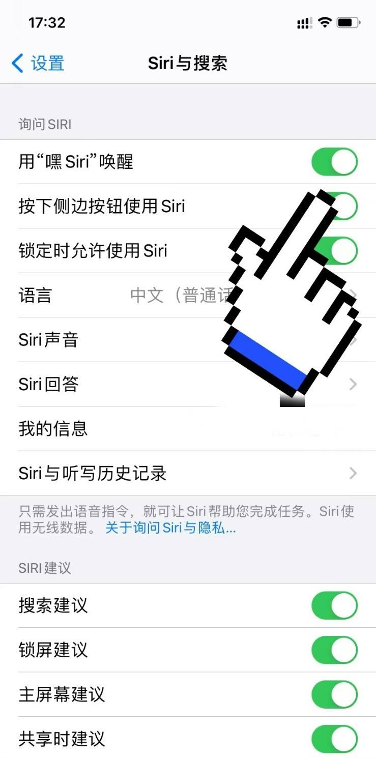 苹果siri怎么唤醒