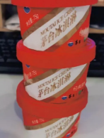 5家茅台冰淇淋旗舰店5城市同步开业，是否能阻止代购将价格炒翻？