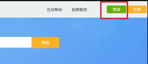 外经证核销的办理流程是怎样的？