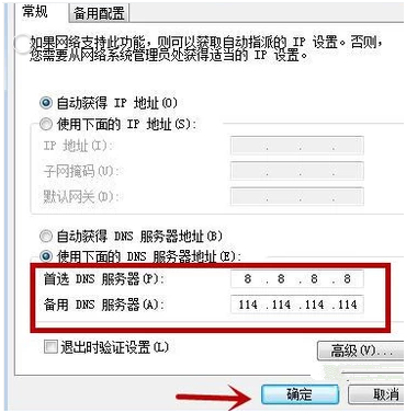 steam错误代码118怎么办？