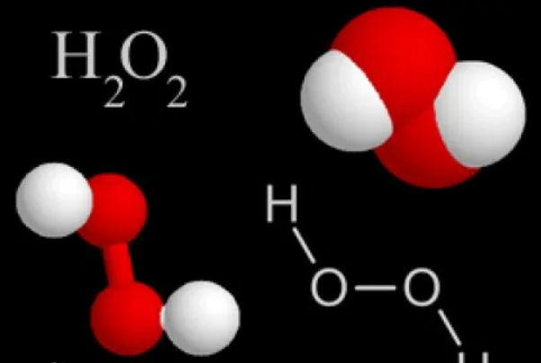 过氧化氢是什么？