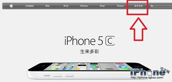 iphone6日版怎么查激活时间