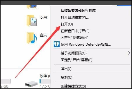 vmware tools如何使用呢？