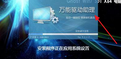 怎么用U盘装win98系统？