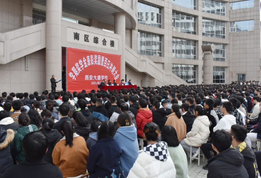 西安高考补习学校哪家好