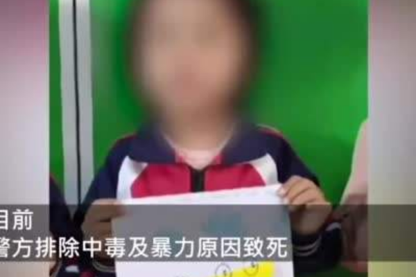 警方通报女孩在幼儿园午休死亡，警方的调查结果是什么？